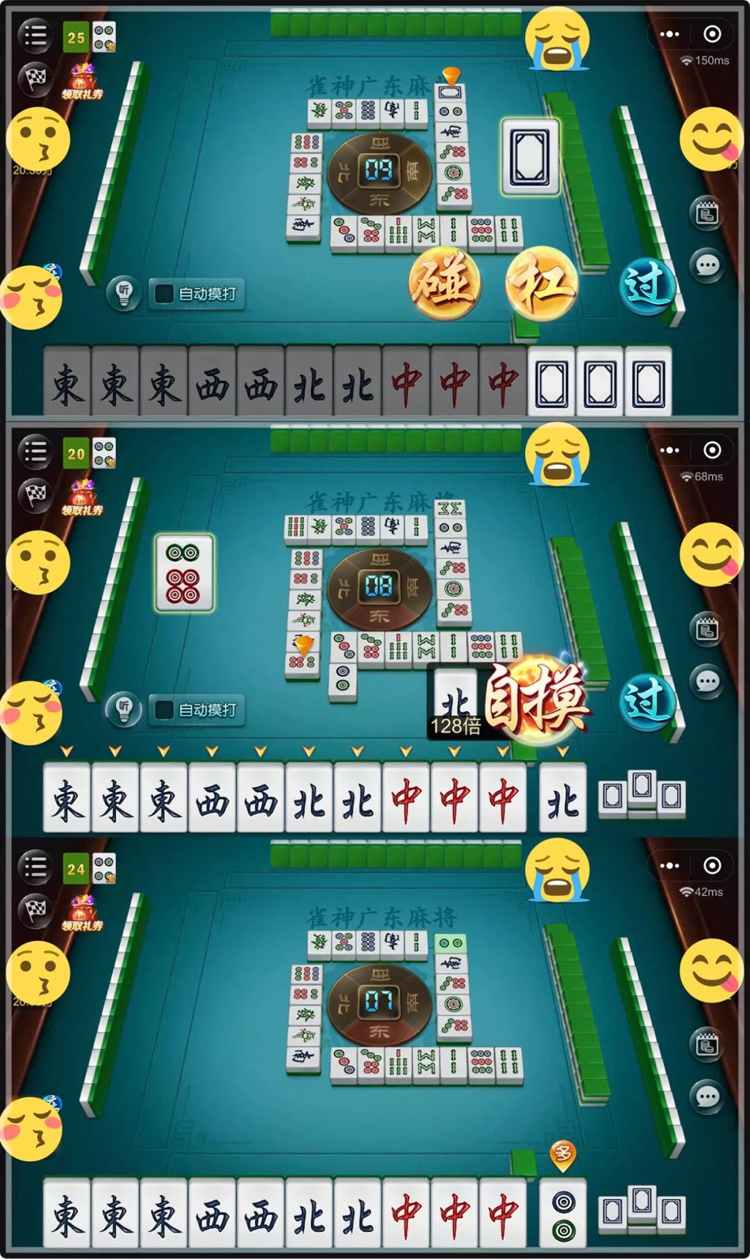 给大家爆料一下中至麻将真有挂吗!其实确实有挂的