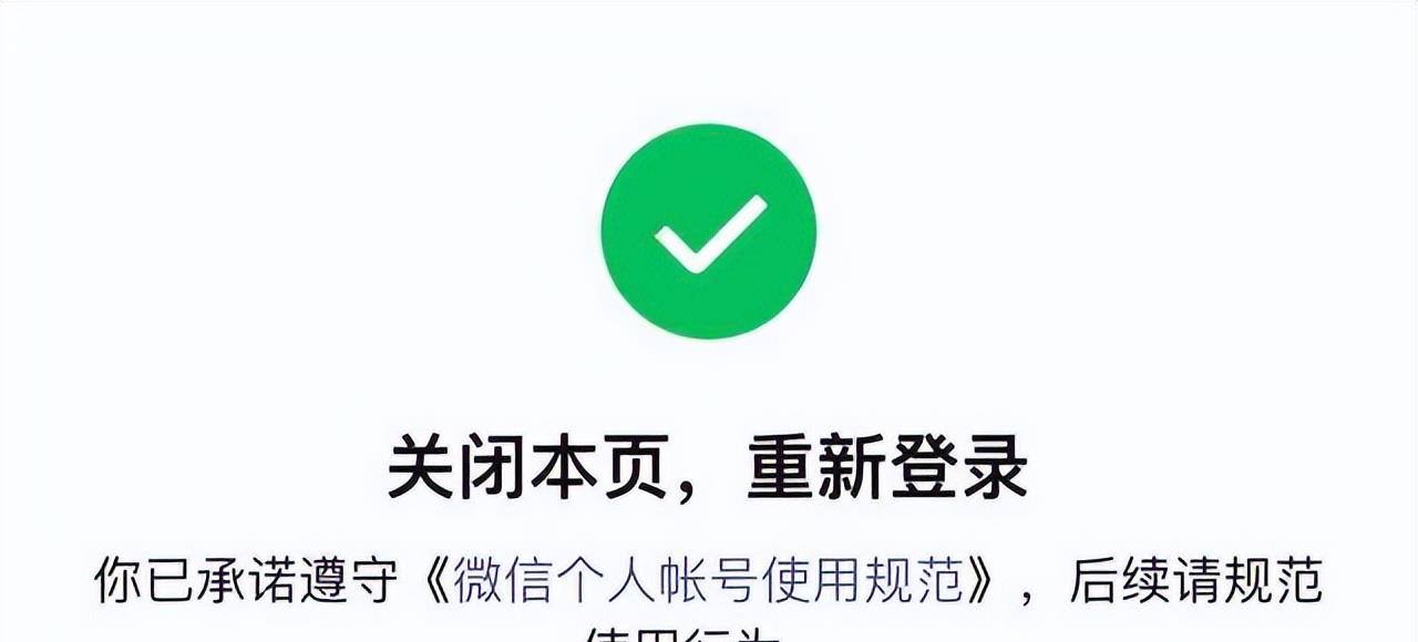 分享决窍“微信牛牛封号怎么回事”-太坑了原来有挂
