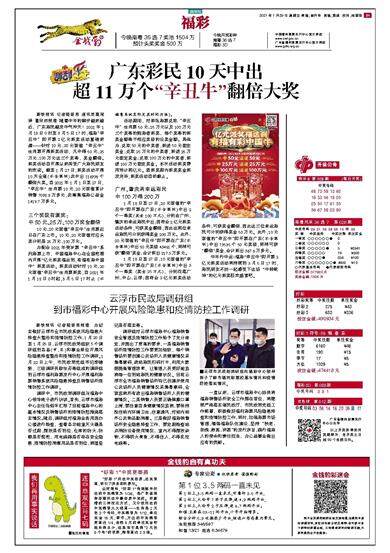 重大通报“全民牛牛到底是不是挂”!其实是有挂