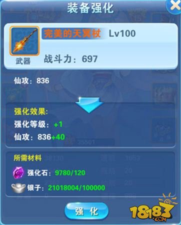 胜率设置方法！长乐互娱麻将确实真的有挂(怎么让系统给你发好牌)