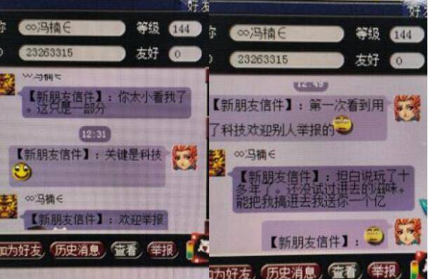 胜率设置方法！长乐互娱麻将确实真的有挂(怎么让系统给你发好牌)