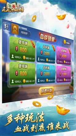 分享玩家攻略！三三手机麻将助赢神器(怎么老是输)