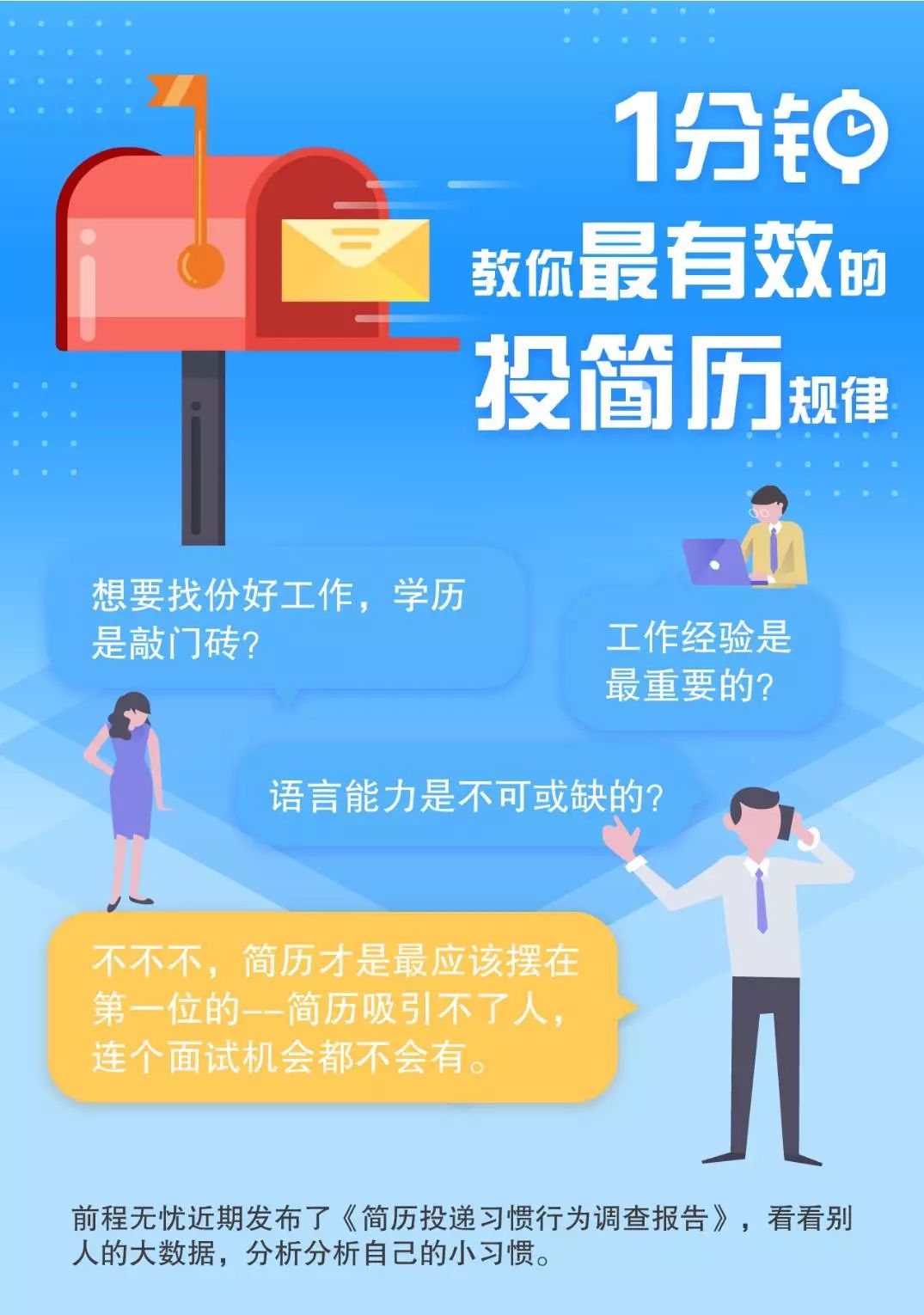 一分钟揭秘！家乡大贰有万能挂吗(插件购买输赢规律)