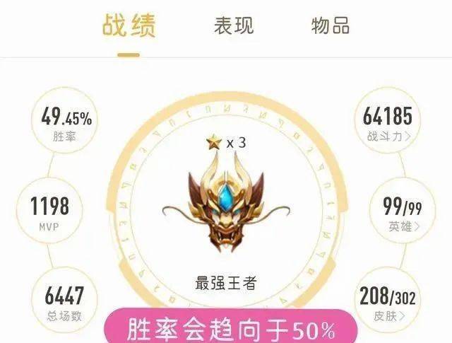 教程辅助“决战卡五星必赢神器”(确实是有挂)-哔哩哔哩