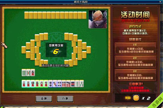 玩家必备攻略！微信麻将骗局大揭密(怎样才能赢)
