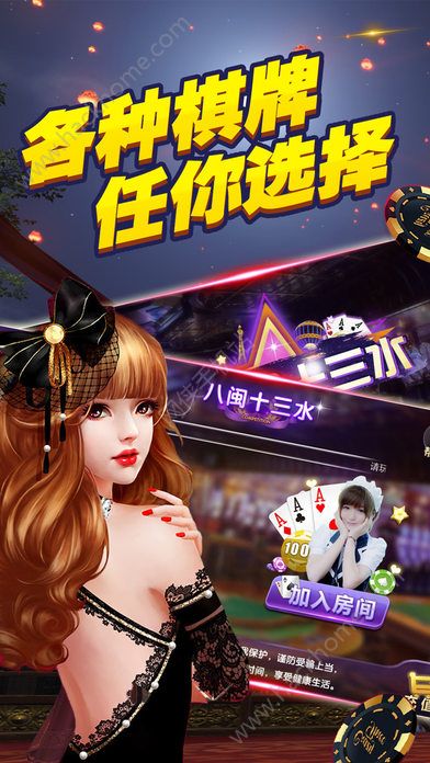 玩家必看！八闽十三水怎么拿好牌(确实有挂吗)