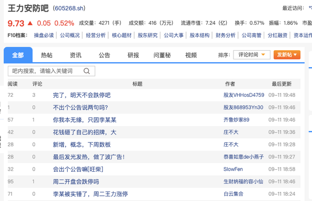 科技通报“聚友互娱有没有挂透视挂&quot;!(详细开挂教程)-包教会
