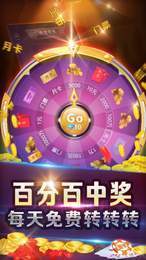 火爆全网!心悦辽源麻将有挂吗—真实可以装挂