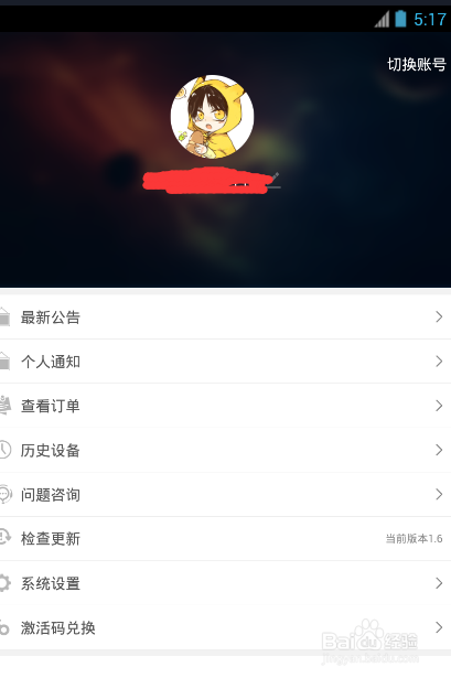 实测分享“微信微乐房间怎么开挂—真实可以装挂