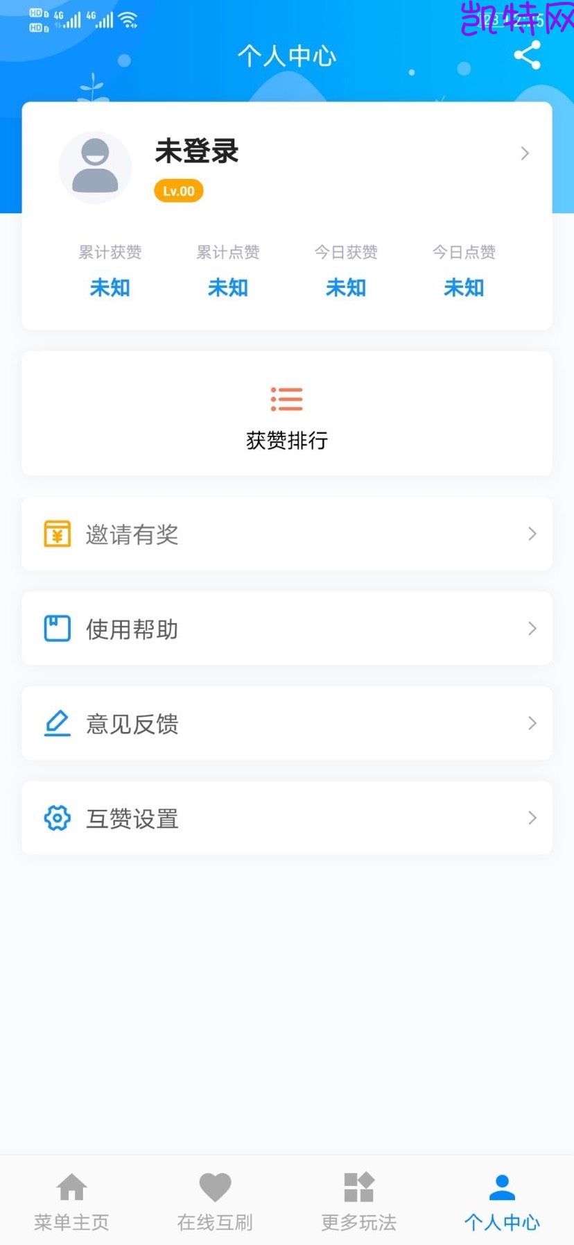 实测分享“微信微乐房间怎么开挂—真实可以装挂