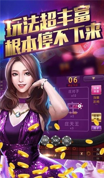 介绍十款！老友棋牌确实有挂的(怎么调整胜率)