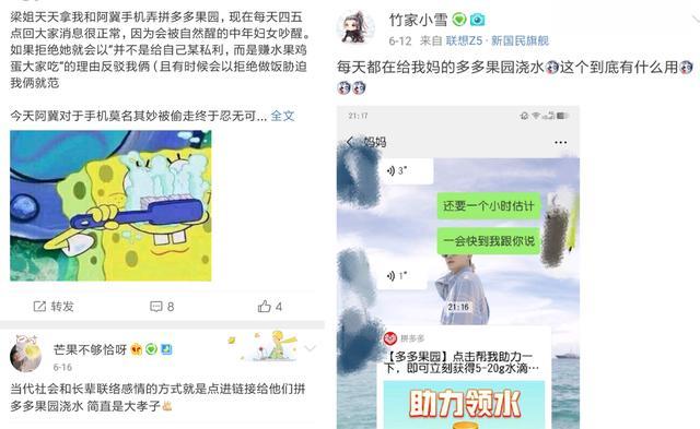火爆全网!微信拼三张开挂透视”(确实是有挂)-哔哩哔哩