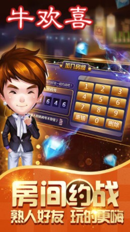 胜率设置方法！牛郎棋牌助手黑科技(怎样设置好牌)