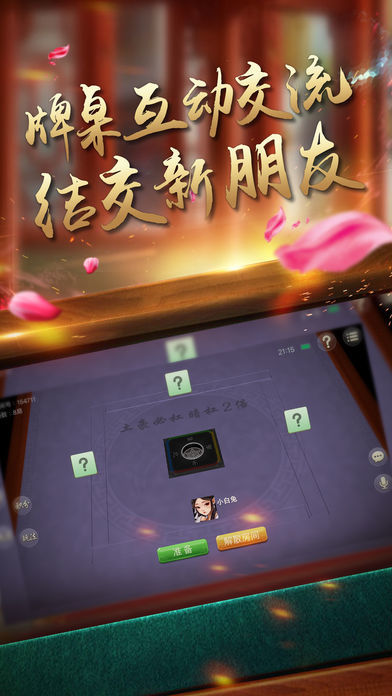 玩家必看！凡乐麻将确实真的有挂(软件只赢不输)