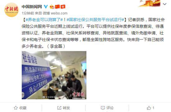  盘点一款“博乐红十究竟是不是有挂的”分享开挂详细方法