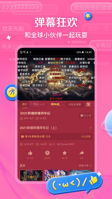「热点资讯」微乐锄大地开挂安装-哔哩哔哩 