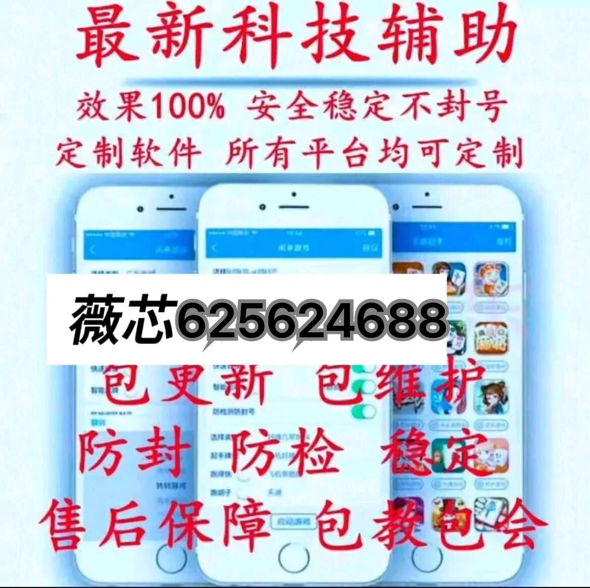 教程辅助“微信打麻将开挂(确实有挂)-知乎