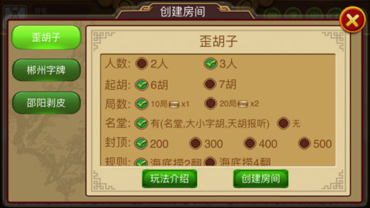 必备攻略！白金岛歪胡子为什么老是输(怎么提高胡牌率)