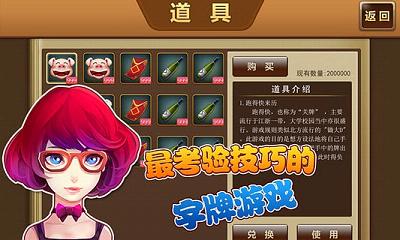 必备攻略！白金岛歪胡子为什么老是输(怎么提高胡牌率)
