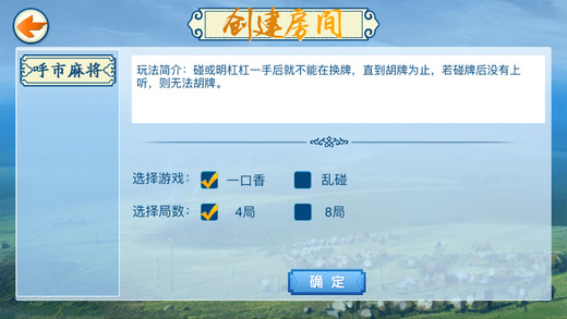 我来教大家！星悦山东麻将确实真的有挂(怎么打才赢)