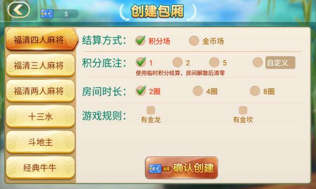 分享玩家攻略！八闽掌上麻将十三水输赢数据(怎么容易赢)