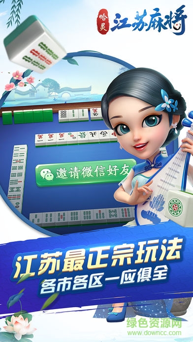 我来教教大家“哈灵杭州麻将外挂软件通用版-哔哩哔哩 