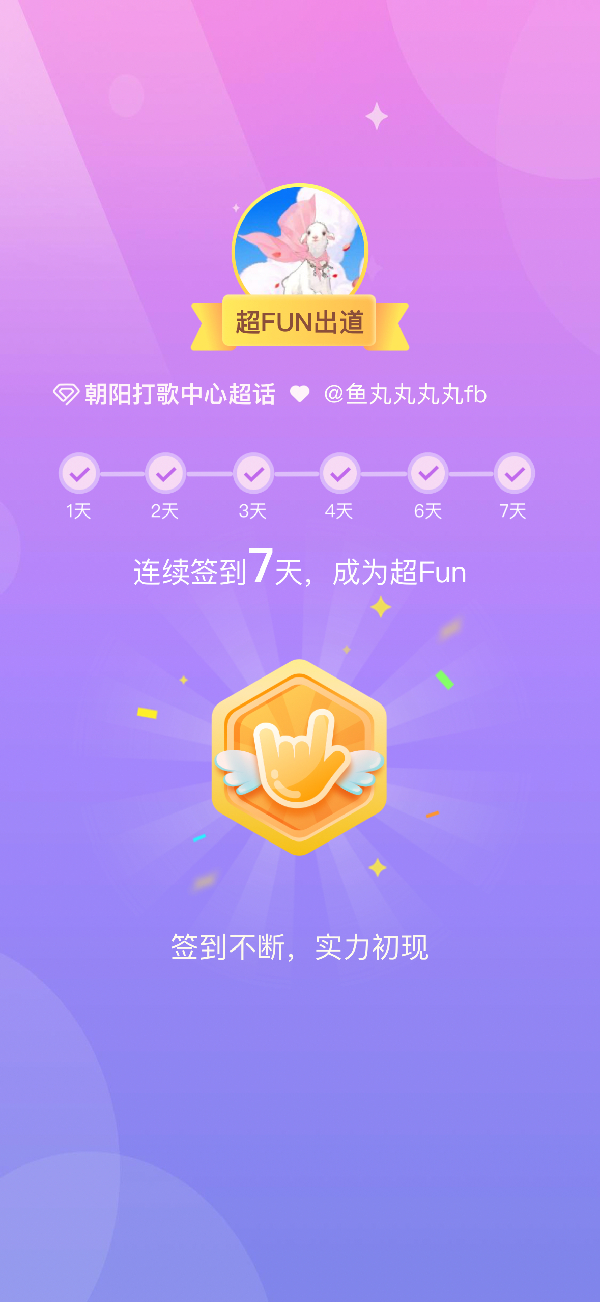 分享决窍“开心大厅怎么打能包赢”(确实是有挂)-哔哩哔哩