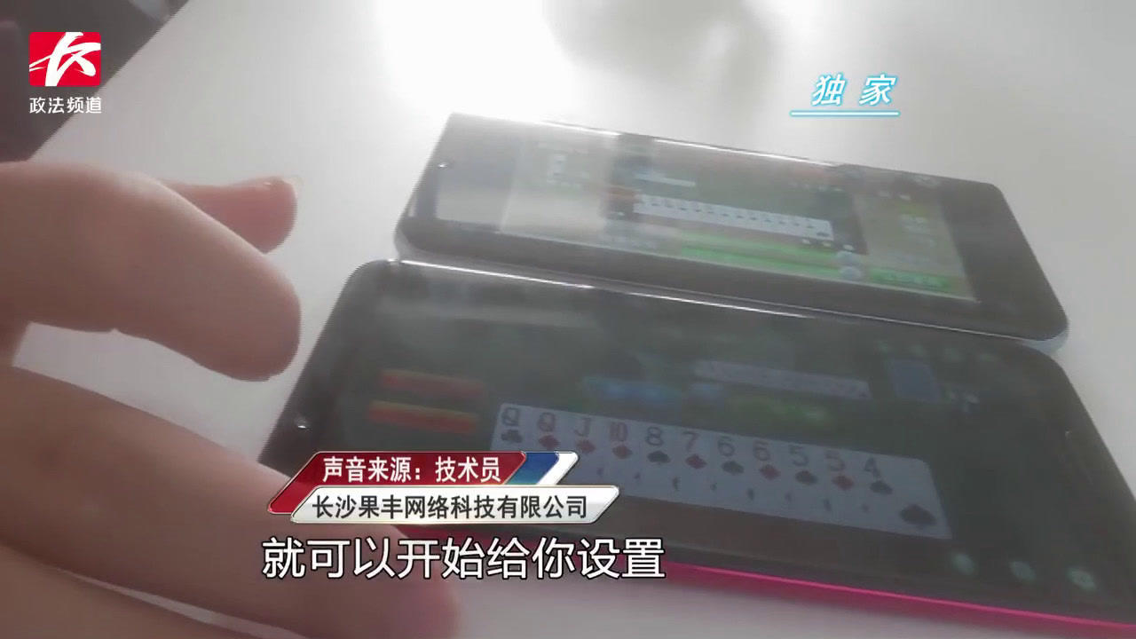 给大家爆料一下了手机棋牌有什么软件可以作弊!其实确实有挂