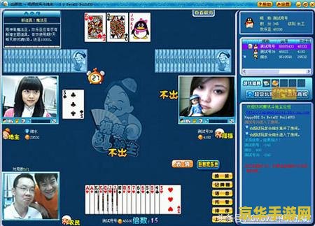 给大家爆料一下了手机棋牌有什么软件可以作弊!其实确实有挂