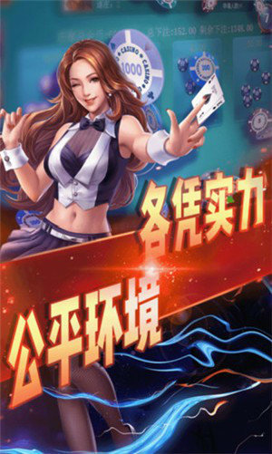 玩家必备！内蒙古全民麻将确实真的有挂(如何提高胜率)