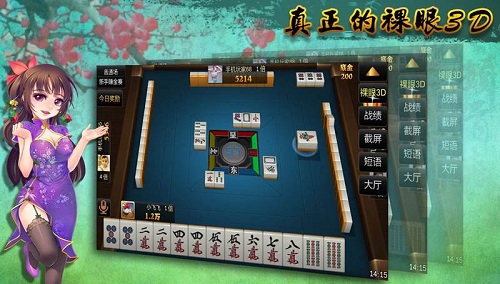 玩家必备！内蒙古全民麻将确实真的有挂(如何提高胜率)