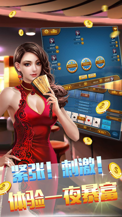 2分钟秒懂！长乐互娱麻将其实是有挂的(确定是有挂)