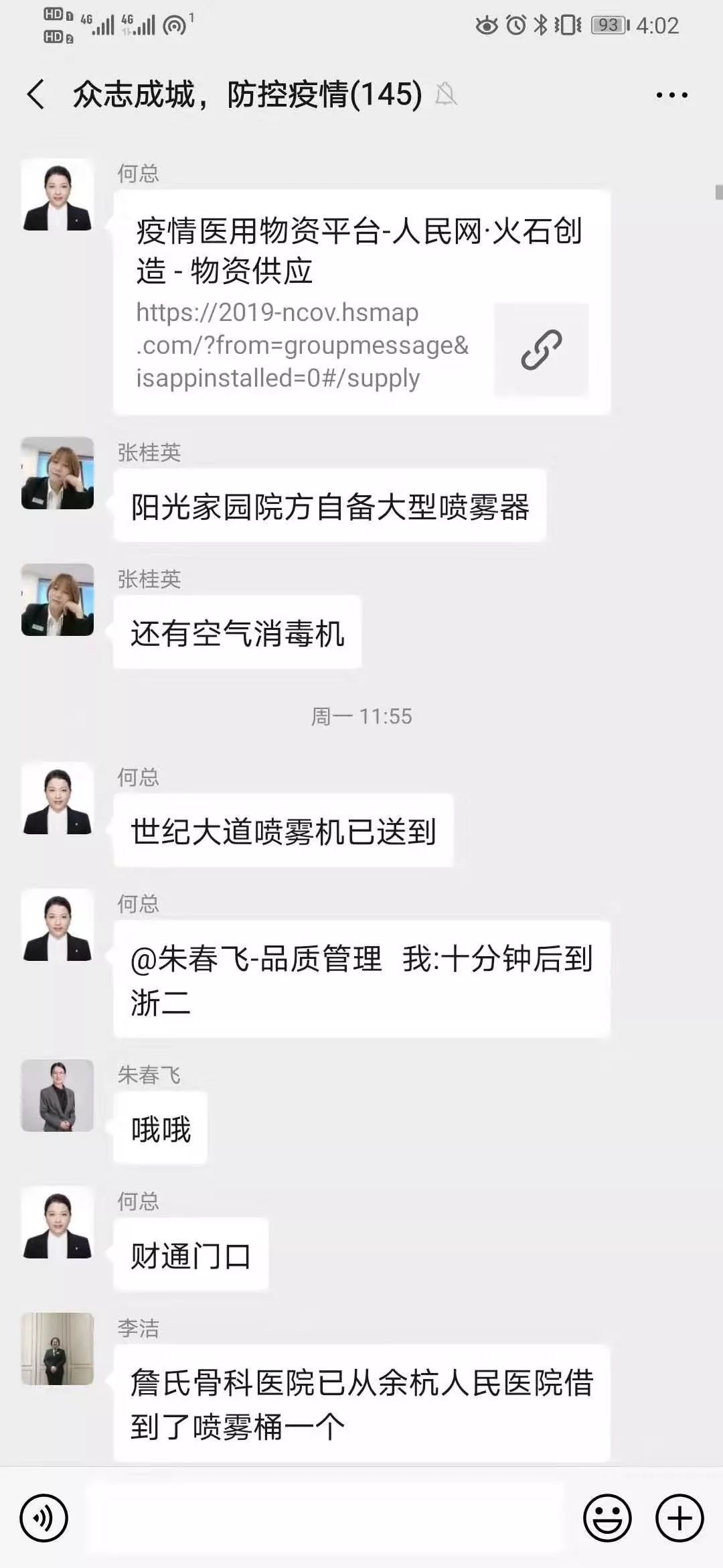 重大通报“元来黄冈麻将到底有没有挂吗”开挂教程 