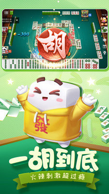 玩家必备攻略！四方河南麻将确实真的有挂(神器软件)