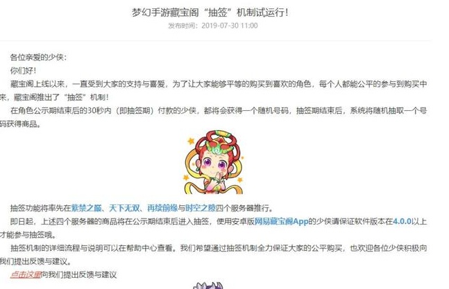 玩家必备教程旺旺梦想杰克有没有外挂软件”详细教程辅助工具