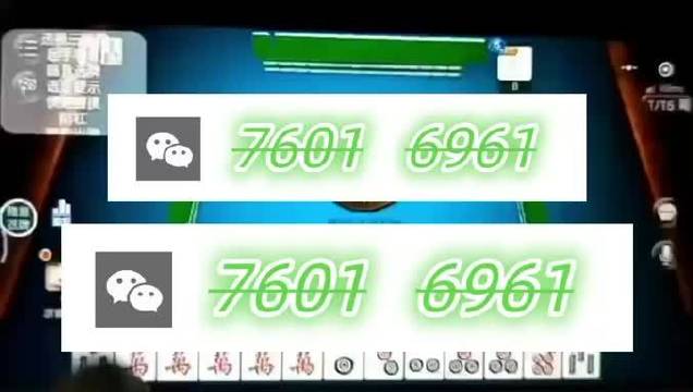 玩家必看攻略！沐沐福建麻将十三水确实有挂的(神器购买好牌规律)