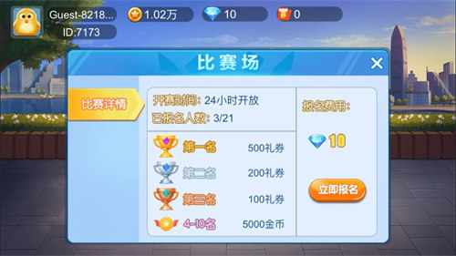 关于！天天斗地主好友约局输赢规律(怎么搞提高胜率)