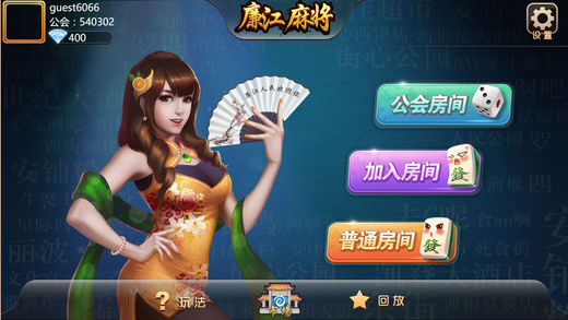我来教大家！钱柜手游有挂么其实是有挂的(输赢设置胡牌规律)
