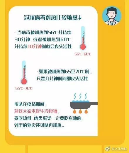 给大家科普一下！白金岛跑得快怎么一直输(确实真的有挂)