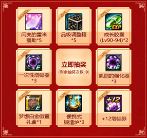 7分钟揭秘！心悦游戏麻将其实是有挂的(怎么来好牌)