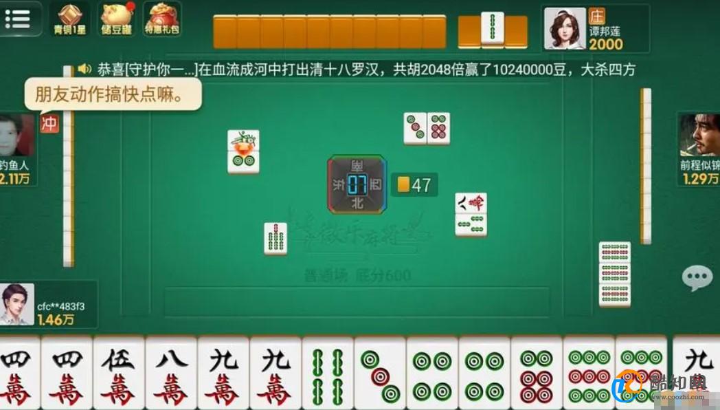 一分钟了解！微乐四川麻将怎么让系统发好牌(助赢软件有规律吗)