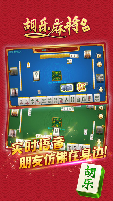 5分钟教会你“胡乐邯郸麻将是不是可以开挂-哔哩哔哩 