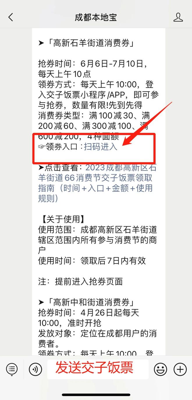 今日重大通报！微信小程序天天爱掼蛋确实真的有挂(怎么调整胜率)