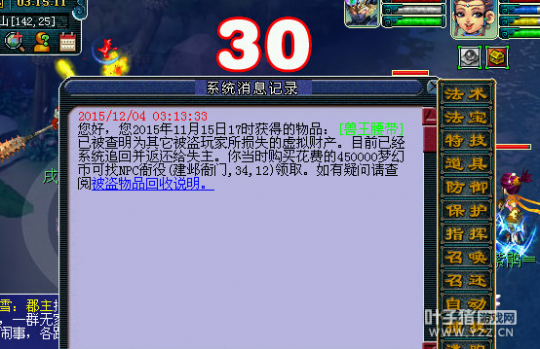 玩家必看！白金岛放炮罚其实是有挂的(怎么能拿好牌)