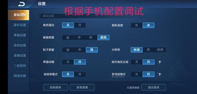 胜率设置方法！中至赣牌圈小程序怎么开挂(怎么总是输)