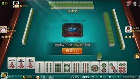 安装教程！泉州开心麻将提高胜率(神器购买好牌规律)