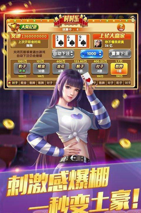 玩家必备十款！憨憨棋牌确实有挂的(提高胜率方法)