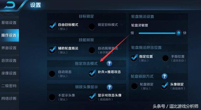 胜率设置方法！王者陕西麻将其实是有挂的(要怎么样拿到好牌)