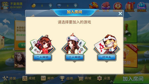 关于！河北微乐麻将助赢软件(怎么玩赢几率大)