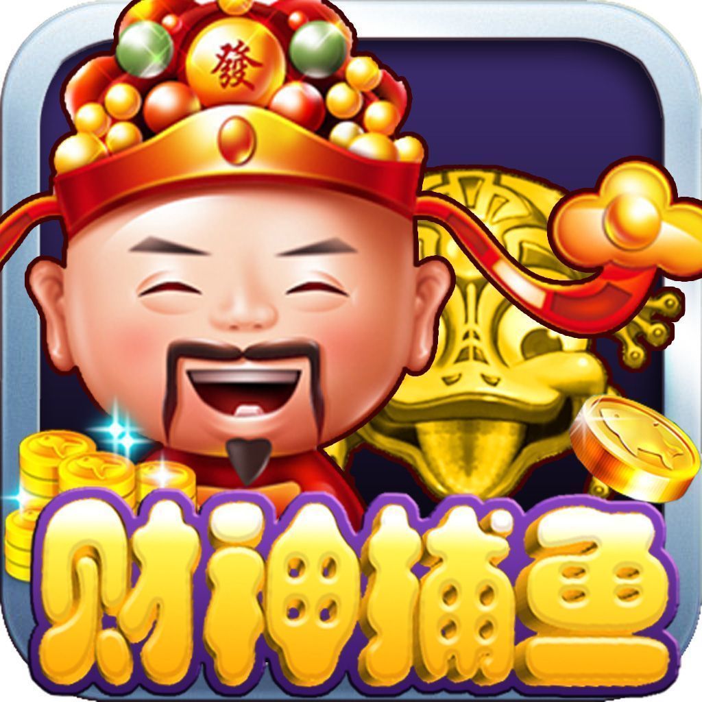 推荐十款！财神13张如何调胜率(助赢软件有规律吗)
